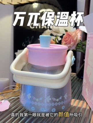超可爱超实用的大肚杯!冬天必备呀!#万兀保温杯 #万兀 #保温杯推荐