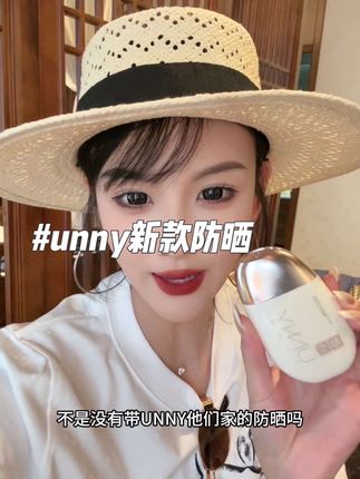 一定要试试新款,不错#强烈推荐 #自用好物推荐
