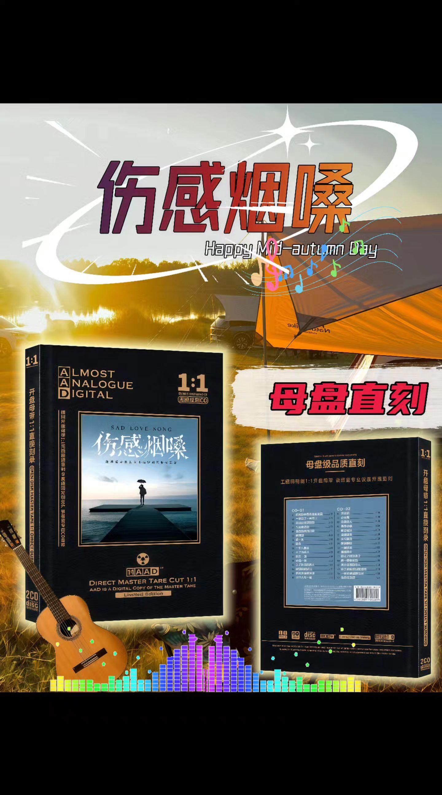 流行经典伤感烟嗓情歌。#无损音乐 #怀旧老歌 #伤感音乐 #情歌 #烟嗓 @热点宝 @DOU+上热门 @流量密码 @上热门🔥🔥🔥