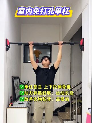 #单杠#单杠健身#吊单杠好处#拉伸#运动长高