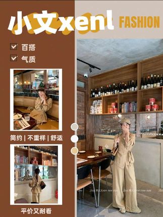 姐妹们,这套真的太温柔了!它是一个天丝加亚麻的面料,所以整个料子看起来特别有质感,而且垂坠感十足。上衣是一个小衬衫,裤子做了一个超高腰的设计,所以显得我们的身材比例特别好。这一套不管是日常通勤还是出去玩都可以穿,喜欢的姐妹一定要去冲!#穿搭 #显瘦穿搭 #天丝面料 #显腰细穿搭 #一套穿搭