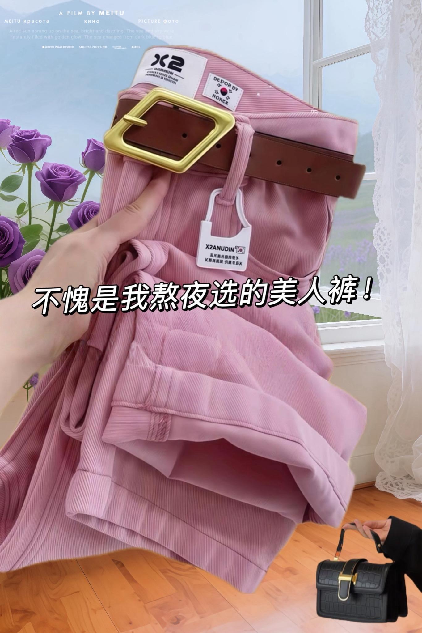 谁能拒绝这条粉色暴击的阔腿裤啊!!高腰设计直接把腰掐出蚂蚁腰,裤腿宽到能藏下两个腿,显高显瘦一把手💯 软乎乎的面料垂感绝了,走路带风还不贴腿,胯宽腿粗全遮住~搭短上衣纯欲甜妹,配个小吊带又辣又飒,夏天穿它出街回头率直接拉满💥 粉色还特别显白#春秋穿搭 #谁穿谁好看#显高显瘦显腿长 #高腰显瘦直筒牛仔裤 #穿出大长腿