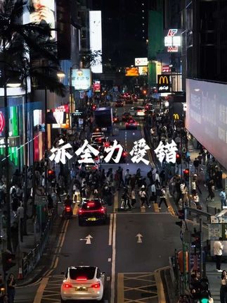 明知不可为而为之 是我最大的诚意