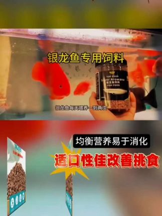 热带鱼上浮颗粒鱼粮#适口性佳鱼儿爱吃#均衡营养易消化