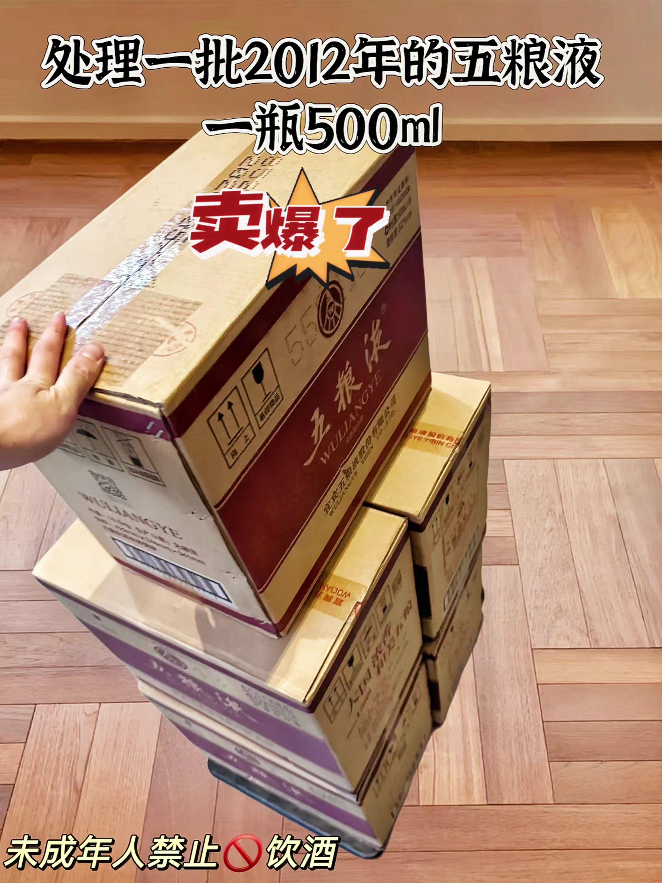 酒柜C位预定!2012年五粮液老酒太惊艳。藏酒多年的快乐,被这瓶2012年恒亿盛世五粮液狠狠满足了!稀缺年份款真的可遇不可求~ 52度浓香型是老酒友的心头好,岁月把新酒的冲劲磨得干干净净,只剩绵柔醇厚的口感,开瓶就是粮香混着窖香,层次超丰富。经典瓶身红金配色显贵气,摆在酒柜里一眼就能看到,朋友来都要夸一句有眼光。 不管是自己慢慢品,还是作为收藏,这种年份老酒都很有价值,毕竟越存越香、越存越稀缺。遇到合心意的真别犹豫,说不定下次就难找到了~#五粮液老酒 #白酒收藏 #浓香型白酒 #酒柜摆件 #稀缺老酒
