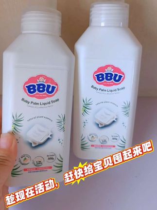 奶渍 油渍 污渍 轻松拿捏🤏🏻#洗护好物 #BBU婴儿皂液