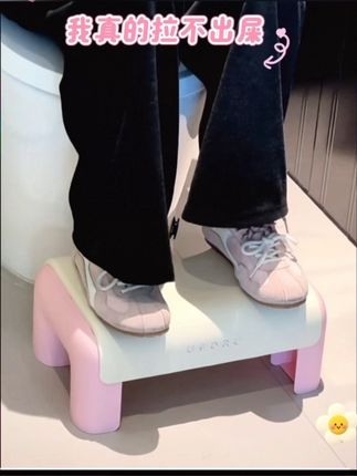 卫生间放个#马桶凳 才发现用时别提多方便,懂的人都懂#实用好物#卫生间好物#踩脚凳 #垫脚凳 @DOU+小助手 @DOU+上热门