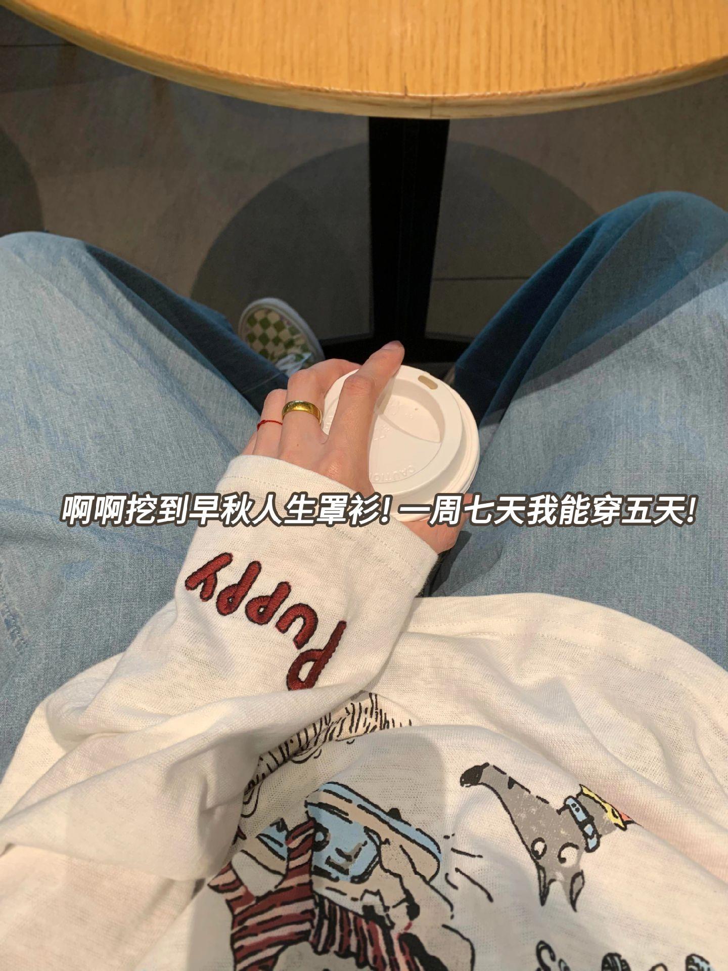 早秋韩系慵懒穿搭我悟了!小狗罩衫好减龄!糯叽叽的面料舒服到不想脱,夏秋过渡穿刚好舒服到跺脚! 宽松版型微胖姐妹也能穿出纸片人! 日常随意搭配又甜又韩,毫不费力感轻松拿捏! #早秋穿搭 #慵懒风穿搭 #遮肉显瘦 #ootd穿搭 #好会穿