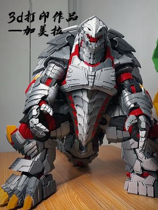 远古巨兽#玩具 #3d打印 #加美拉 #模型 #拼装模型