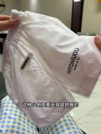 #夏季穿搭 #童裤 #速干裤 #童裝 #休闲裤