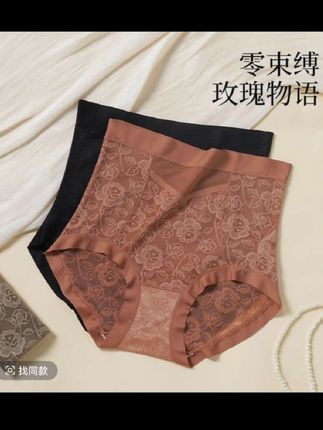 #【健将高腰高弹女士内裤透气亲肤大包臀裸感无痕高腰收腹内裤8815】#透气收腹高腰三角裤#刺绣工艺植物花卉图案千金风#健将 #刺绣工艺植物花卉图案千金风
