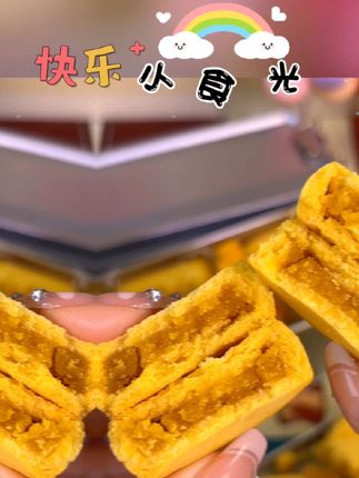 #零食推荐 #好东西一起分享 #好吃不贵经济实惠 #解馋 #男女老少都爱吃