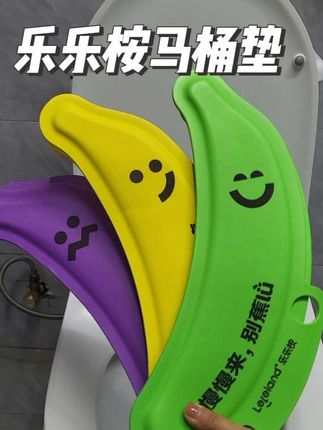 一年四季都可以用的#香氛马桶垫 ,#乐乐桉马桶垫 真的太好用啦,还很好打理!姐妹们闭眼囤起来吧#马桶坐垫 #乐乐桉 #卫生间好物分享