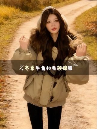 金秋十月,丹桂飘香#金秋好时节 #秋冬穿搭 #棉服 #外套