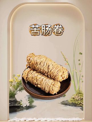 酱香猪苦肠老汤卤制无防腐剂香精开袋即食劲道