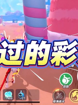彩光一个也别想跑 #打卡一百张蛋仔地图#蛋仔地图作者激励计划#蛋仔遇上华流文化#跟着蛋仔指定能学到#蛋仔高玩小课堂
