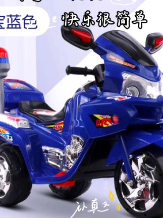 #三轮车 #三轮车拉风 #三轮摩托车 #儿童三轮车 #儿童电动车