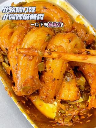 #好吃到停不下来 #太好吃了 #每日分享美食 #粉耗子