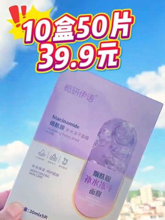 #强烈推荐 #自用好物推荐 #女生必备 #好物推荐分享 @DOU+上热门 @抖加🔥上热门🔥dou+🔥热点宝 @DOU+小助手