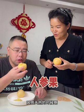 云南石林人参果,树上熟的人参果,现摘现发,果香浓郁,一口爆汁#新鲜采摘 #应季水果 #强烈推荐