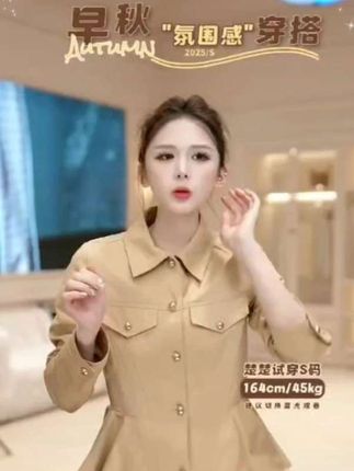 #好看时#气质女#显瘦穿#洋气减#显白
