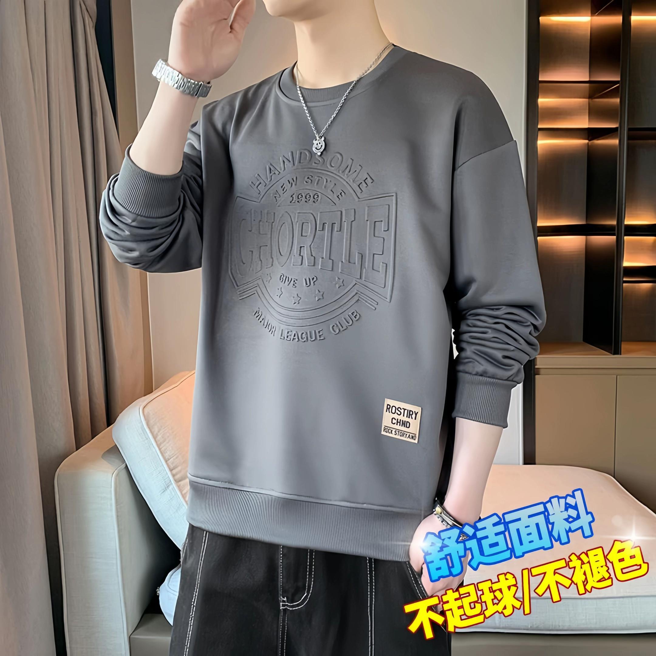 钢印字母卫衣#卫衣穿搭 #卫衣控 #卫衣推荐 #男生穿搭