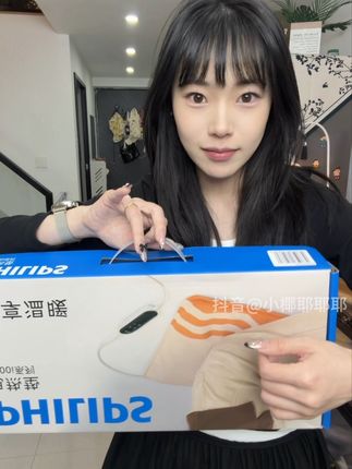 给你加入了艾草和红花的电加热坐垫、女孩子秋冬天可太需要了!#艾草红花加热坐垫 #电加热坐垫 #加热椅垫 #电加热椅垫 #艾草红花坐垫