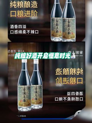 #口粮酒 #口粮茶推荐 #好料#品酒