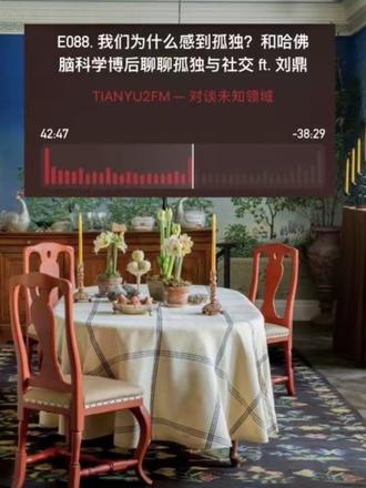 人生的终极困境,痛苦才会刺激人的进步,但是过度痛苦又会摧毁人的意志。所以要学会分辨有意义的痛苦和无意义的痛苦。#播客 #播客分享