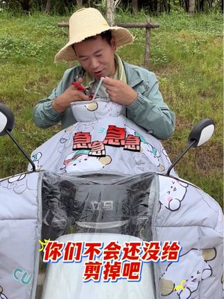 挡风被的这个绳子到底该怎么用呢?#冬季挡风被#加绒加厚挡风被#电动车挡风被#冬季必备#原创视频