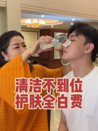 韩女人手一瓶的黑头导出液真的太太太好用啦 夏天一到,T区就疯狂出油没做好清洁的后果就是 黑头白头跟雨后春笋似的往外冒毛孔粗大到能插秧,化妆都遮不住#ilso黑头导出液 #子豪琳琳 #温和清洁 #护肤分享 #祛黑头闭口