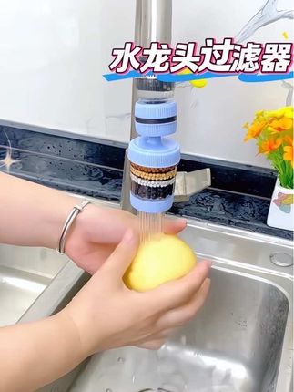 #提升幸福感好物 #水龙头过滤器 #上热门