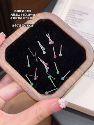 这个养耳洞小神器真的好方便,上班领导看不见,上学头发遮一遮老师看不见!再也不怕耳钉堵住了#耳饰 #耳钉 #养耳洞#学生党好物推荐 #仙女必备