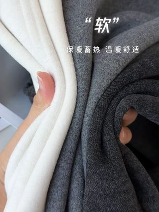 25秋 云朵绒窄版开叉直筒裤☁️#小个子秋冬穿搭 #谁能拒绝舒华cleanfit风 #早秋贵气感穿搭 #直筒裤 #谁穿谁好看