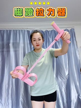 小腹凸出减不掉?快来试试这个#脚蹬拉力器 每天坚持200个,小腹平了,腿也细了!#大肚腩变小蛮腰#瘦肚子#仰卧起坐辅助器#腹肌马甲线