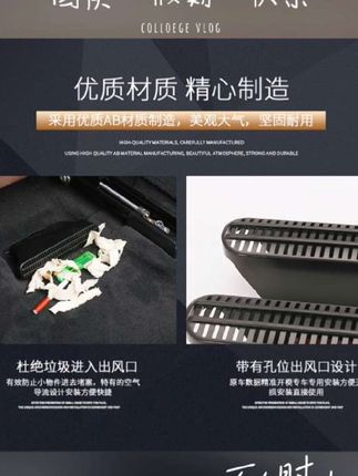 原车座椅下方空调出风口没有保护罩,容易进入异物,安装上这款出风口保护罩,有效阻止异物,并且不影响出风量,马自达全系车型都有哦#汽车好物 #马自达 #出风口保护罩