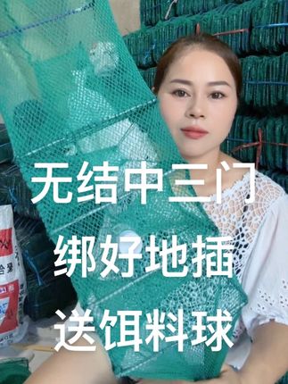 #黄鳝笼 #好物推荐🔥 #地笼 #抖音热点