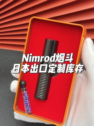 好运达出口日本客户定制机 回收库存全新83支左右 复刻40年代 美国尼姆罗德nimrod 烟斗两用煤油古董打火机。 黑冰电视剧G先生黑社会大佬和王志文老师对话点Y机型。堪称经典 做工很不错,配高档橙色铁盒 伸缩滑套结构 战壕烟斗机 尺寸:8厘米 直径1.4厘米 重量:101克 适配2.3软火石 活动:78一支 赠一瓶14元5A火石 #打火机 #煤油打火机 #战壕打火机 #烟斗打火机