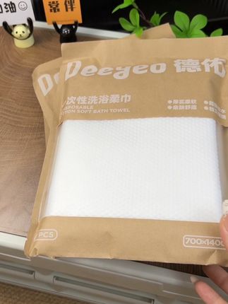 国庆中秋假期来临,准备去哪玩了呀,我已经准备好了#德佑一次性浴巾 啦,家人一人一条,住酒店用这个又方便又安心,关键价格也不贵,个位数到手两条#好物推荐🔥 #国庆中秋双节同庆 #旅游出差必备 #一次性浴巾