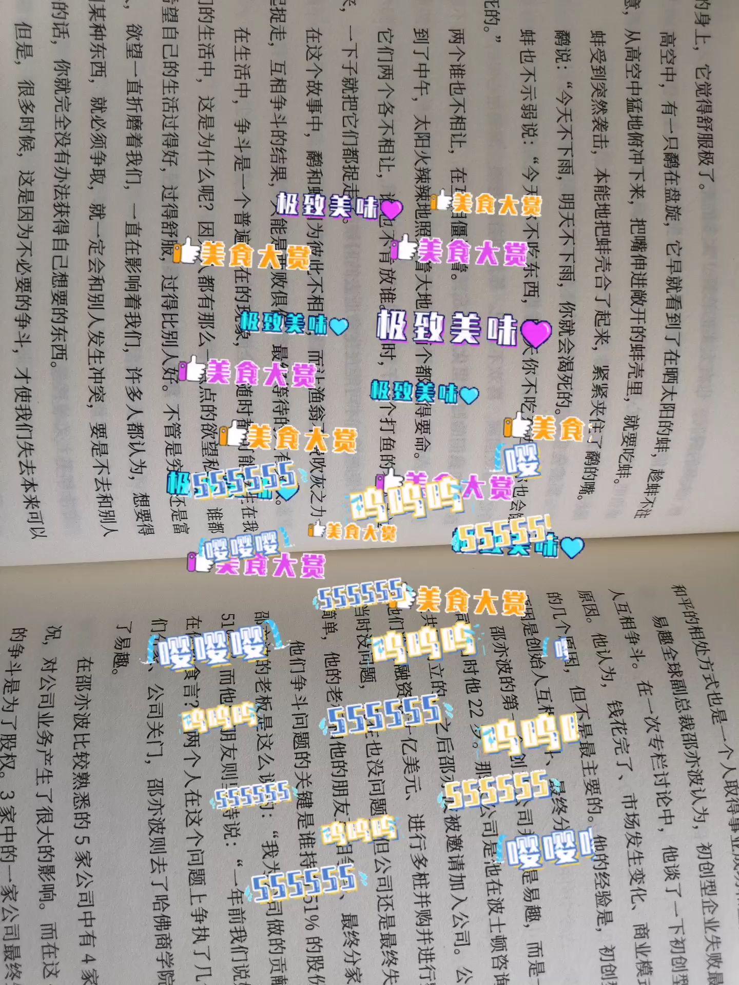 #每日分享