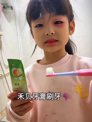 孩子刷牙敷衍,给他换成#禾贝 奥拉氟牙膏,水果口味不辣口,孩子喜欢,妈妈也放心#爱牙护牙 #宝宝刷牙 #儿童牙膏 #奥拉氟牙膏