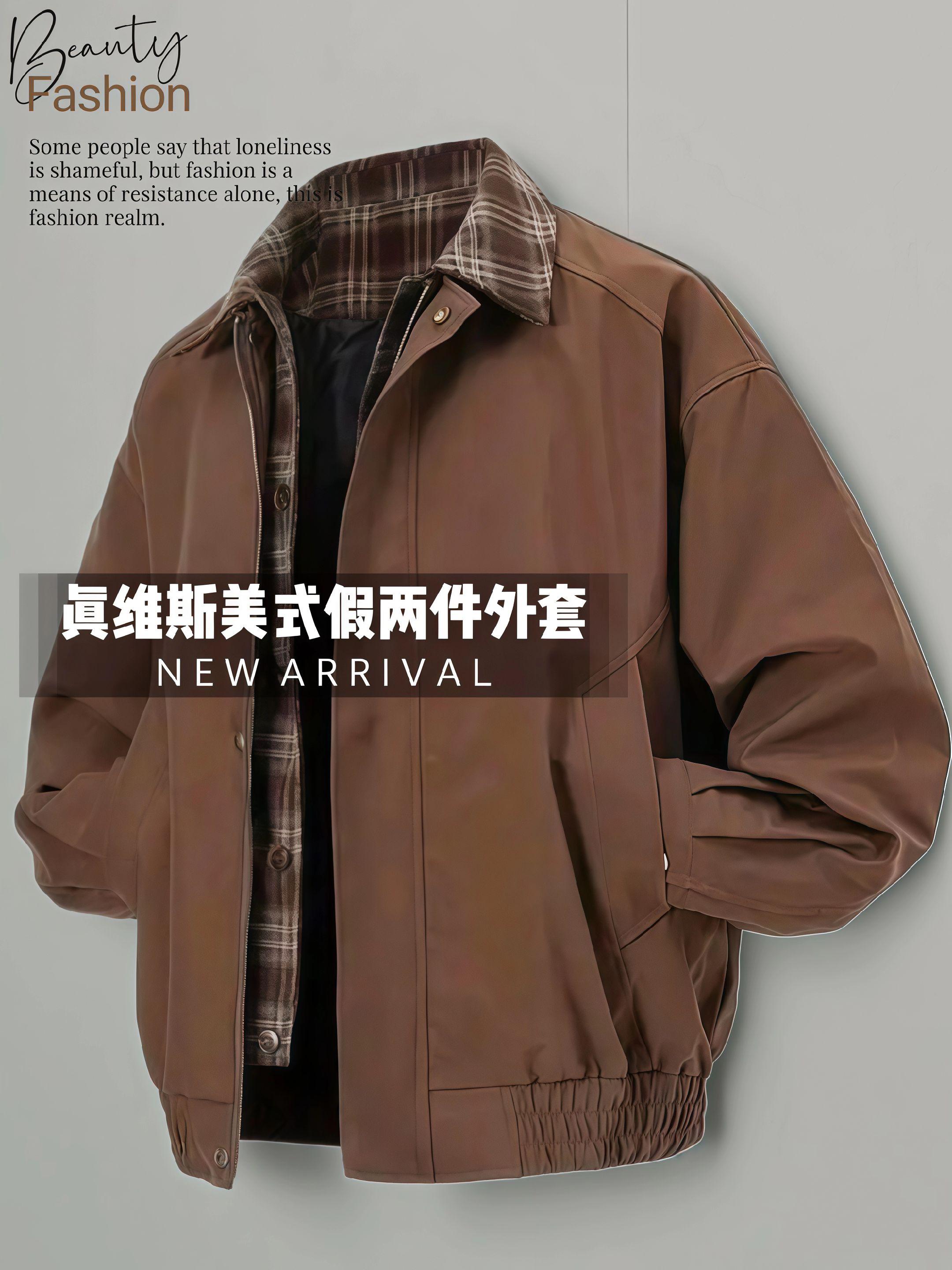#男生穿搭 #ootd穿搭 #夹克外套 #外套穿搭 #会穿搭的男生有多加分