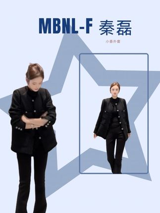 一博同款小香风外套,太好看了吧!版型超正,质感 超好,老粉必入#有点上头 #与众不同 #一博同款 #说好的随便穿穿呢 #快来围观