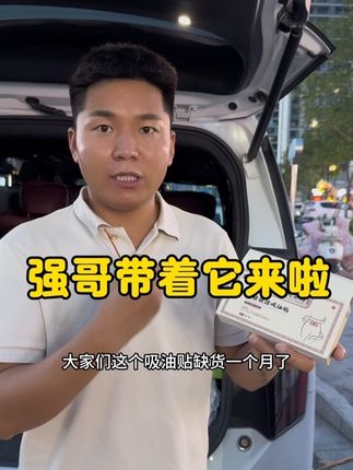苗苗可爱的很,手机摔了还知道看一下阿姨有没有生气,这一次西游贴升级了,一定要抓住三伏天的好机会,贴起来,运动起来#良心推荐 #划算 ##看到最后 #夏季