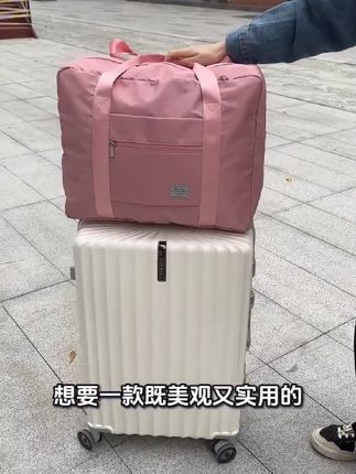 #美奇卡旅行包可扩展干湿分离孕妇待产包衣服收纳包袋行李袋#好物推荐#好物分享