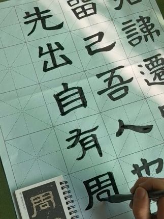 张迁碑,学隶必修#书法#隶书#张迁碑