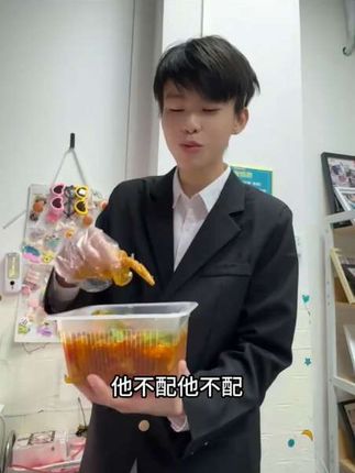 王威和火箭来吃葵之空的椒麻大杂烩