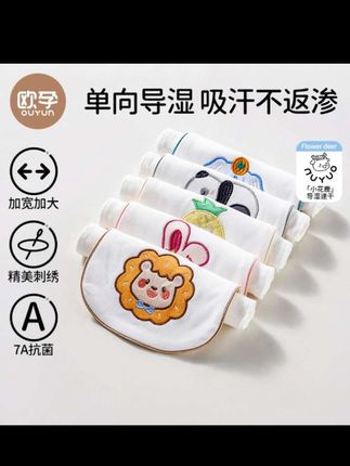 #儿童吸汗巾 欧孕隔汗巾儿童纯棉婴幼儿宝宝a类吸汗巾幼儿园汗巾大号垫背巾#宝宝好物推荐 #母婴好物推荐 #母婴好物 #婴幼儿用品