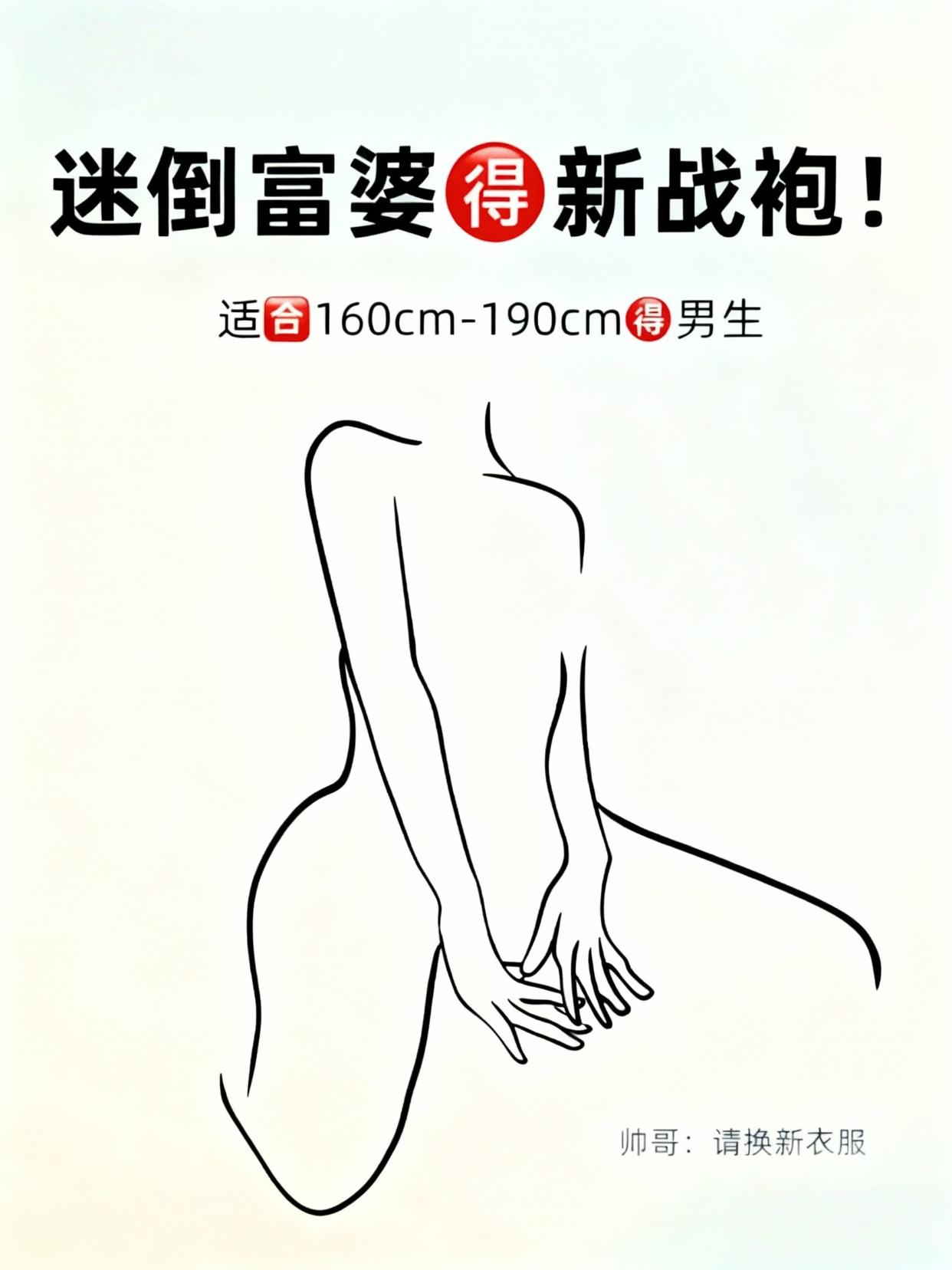 【皮尔卡丹国际大牌】高档男士针织开衫纯色。#高级感穿搭#谁穿谁好看#品质男装#美女#女神