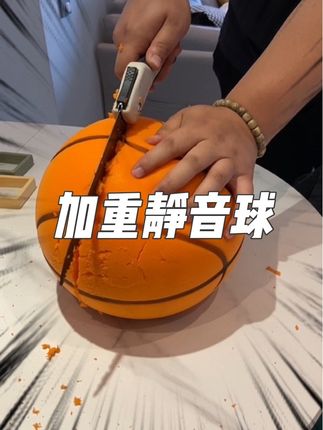 加重款静音球,真正的居家练球神器 #篮球 #爱篮球爱生活 #居家练球 #在家打篮球